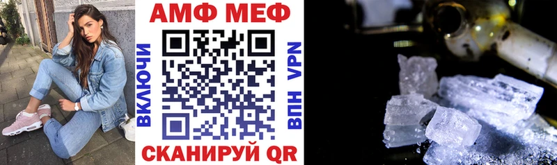 Amphetamine 98%  Купить  Бирюсинск 