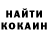КЕТАМИН VHQ Sergey Proshchenko