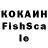 КЕТАМИН VHQ was nikolaew