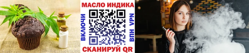 Купить  Бирюсинск  Еда ТГК марихуана 