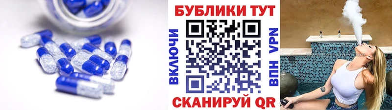 Купить  Бирюсинск  Ecstasy 99% 