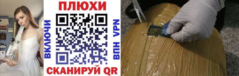 ГАШИШ VHQ  Купить  Бирюсинск 