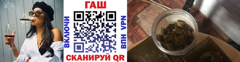 ГАШИШ Cannabis Бирюсинск