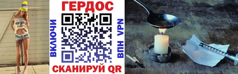 Купить закладки  Бирюсинск  Героин белый 