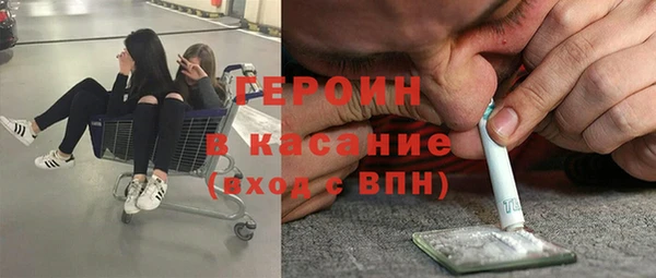 таблы Бронницы