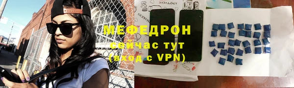 СК Бугульма