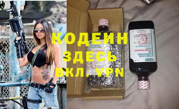 мефедрон мука Бородино