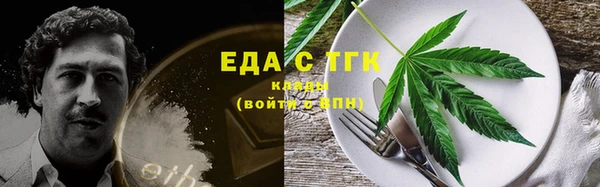 таблы Бронницы