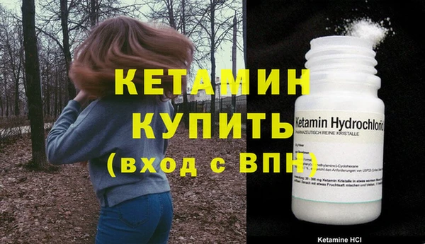 мефедрон мука Бородино