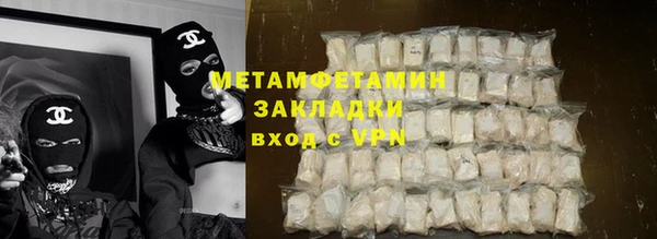 таблы Бронницы