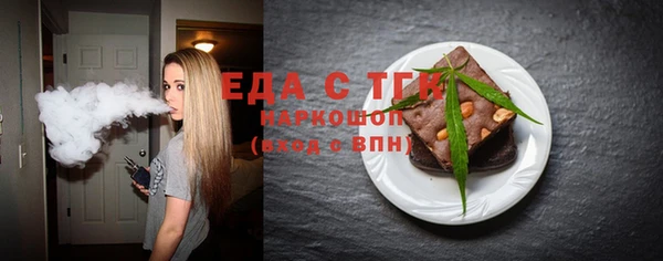 таблы Бронницы