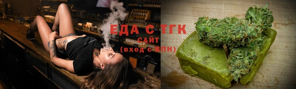 мефедрон мука Бородино