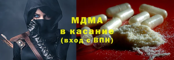 мефедрон мука Бородино