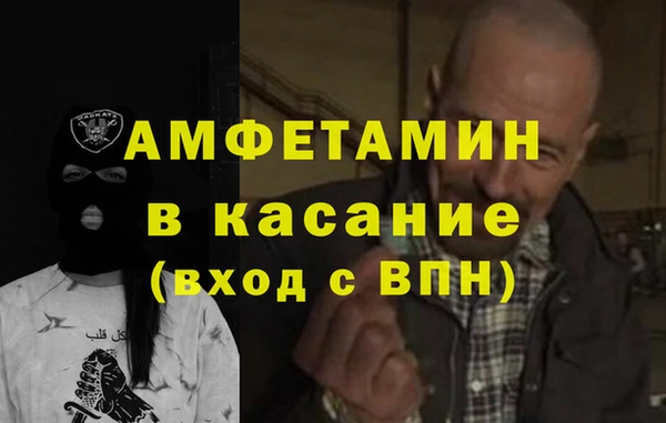 мефедрон мука Бородино