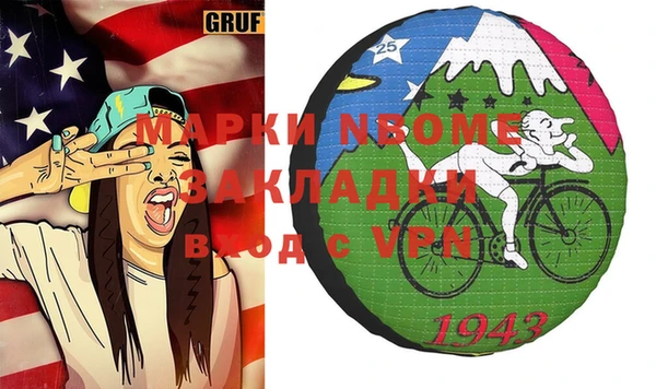 СК Бугульма