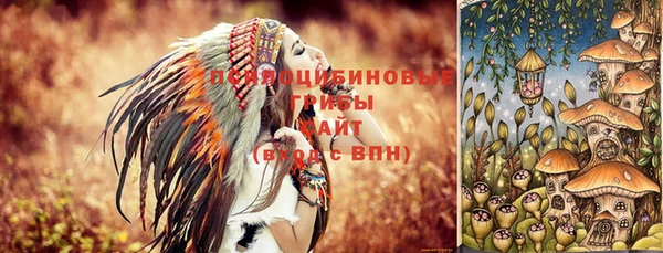 мефедрон мука Бородино