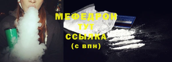 СК Бугульма