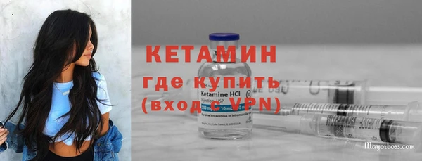таблы Бронницы
