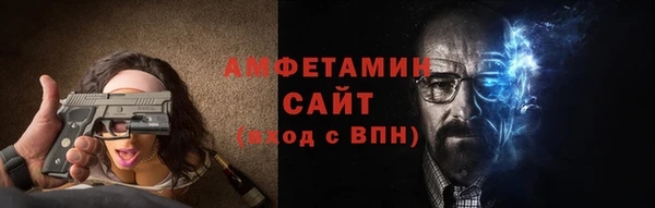 мефедрон мука Бородино