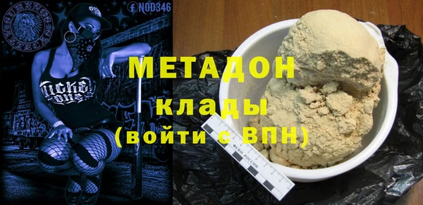 таблы Бронницы