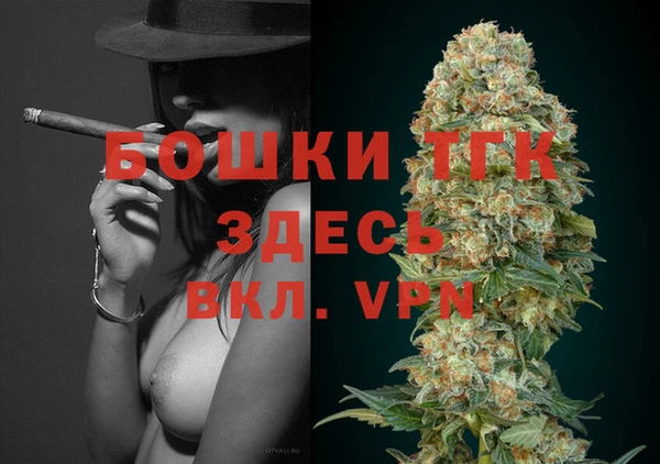 мефедрон мука Бородино