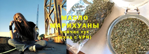 мефедрон мука Бородино