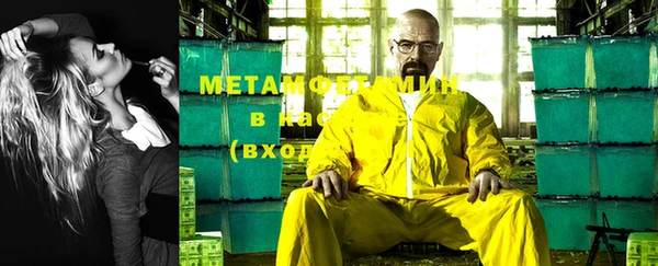 таблы Бронницы