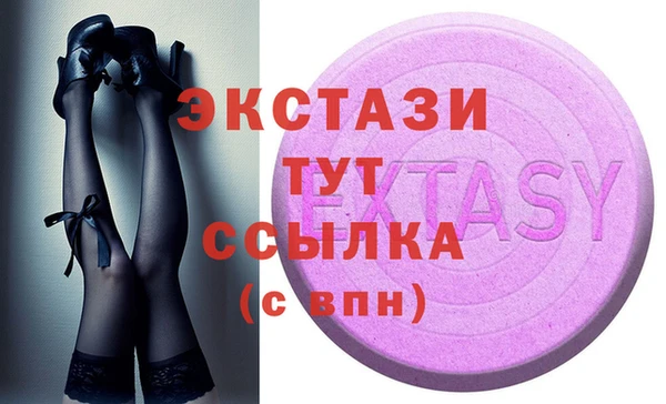 таблы Бронницы