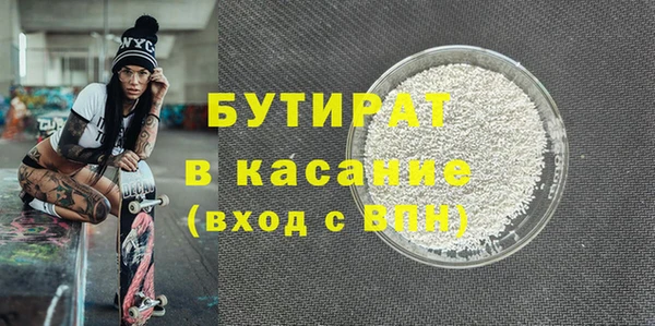 СК Бугульма