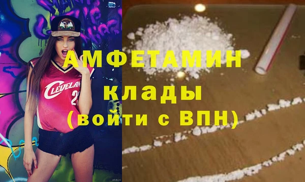 мефедрон мука Бородино