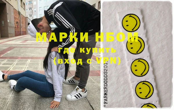 таблы Бронницы
