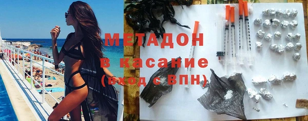 мефедрон мука Бородино