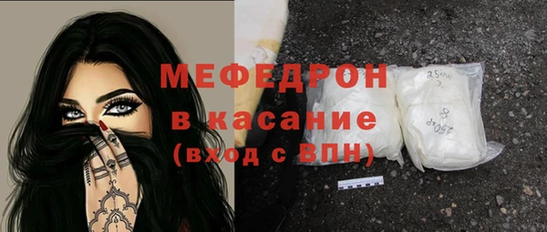 мефедрон мука Бородино
