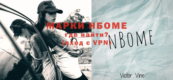 мефедрон мука Бородино