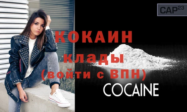 таблы Бронницы