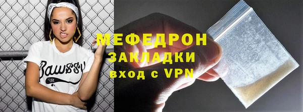 СК Бугульма