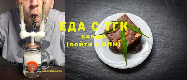 таблы Бронницы
