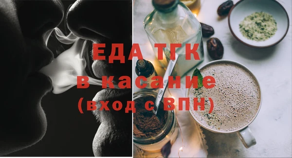 таблы Бронницы
