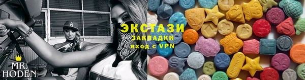 мефедрон мука Бородино