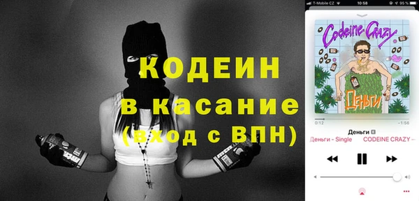 таблы Бронницы