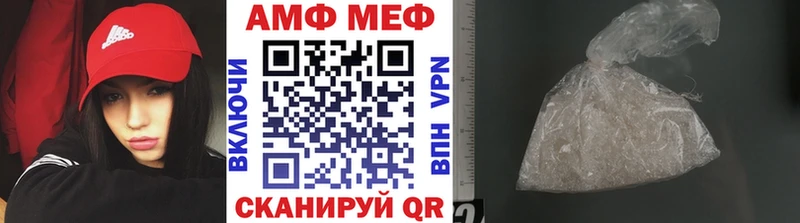 Первитин кристалл Купить Бирюсинск
