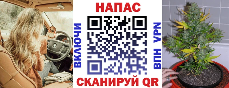 Бошки Шишки MAZAR Купить где Бирюсинск
